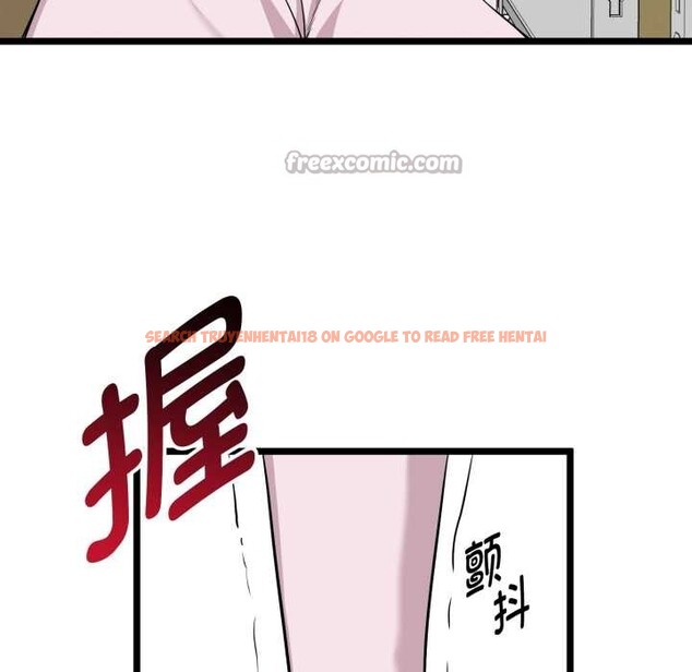 查看漫画啟動復仇系統/超真實征服遊戲 - 第12話 - sayhentaiz.net中的4370549图片