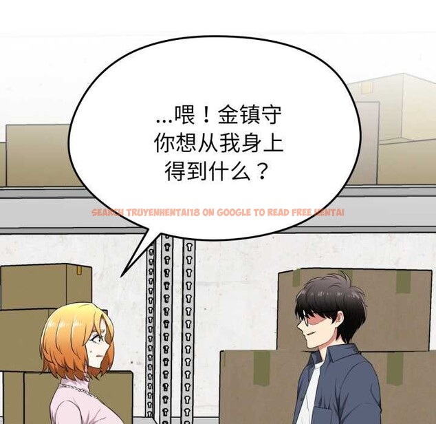 查看漫画啟動復仇系統/超真實征服遊戲 - 第12話 - sayhentaiz.net中的4370551图片