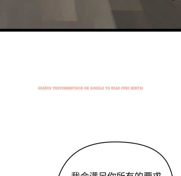 查看漫画啟動復仇系統/超真實征服遊戲 - 第12話 - sayhentaiz.net中的4370553图片