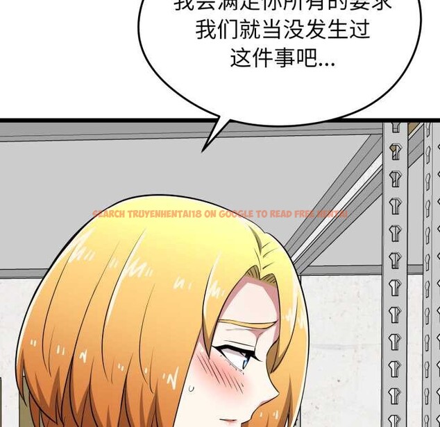 查看漫画啟動復仇系統/超真實征服遊戲 - 第12話 - sayhentaiz.net中的4370554图片