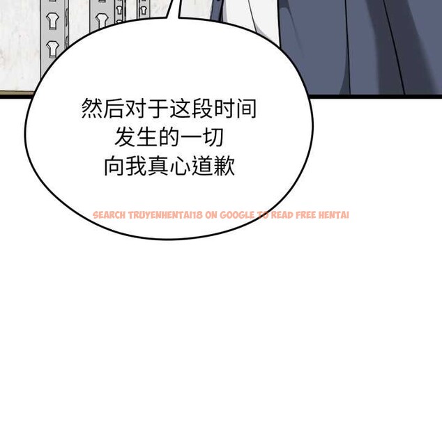 查看漫画啟動復仇系統/超真實征服遊戲 - 第12話 - sayhentaiz.net中的4370558图片