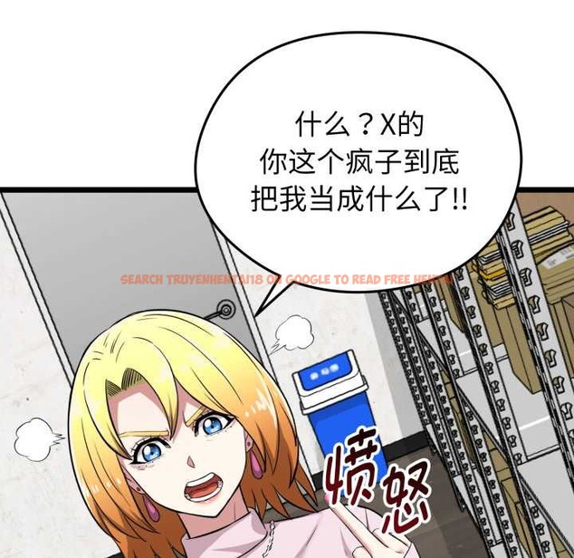 查看漫画啟動復仇系統/超真實征服遊戲 - 第12話 - sayhentaiz.net中的4370559图片