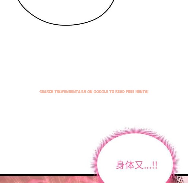 查看漫画啟動復仇系統/超真實征服遊戲 - 第12話 - sayhentaiz.net中的4370562图片