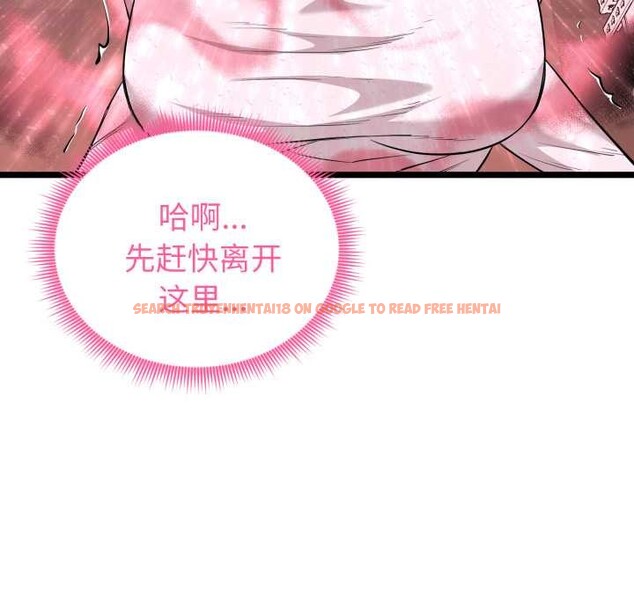 查看漫画啟動復仇系統/超真實征服遊戲 - 第12話 - sayhentaiz.net中的4370564图片