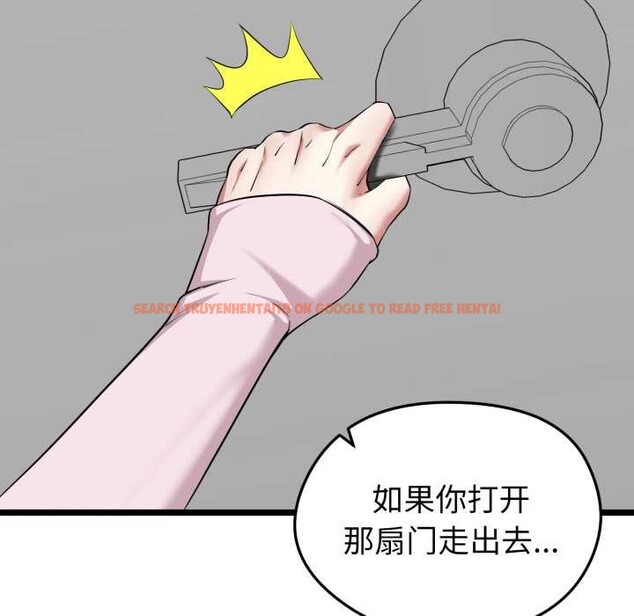 查看漫画啟動復仇系統/超真實征服遊戲 - 第12話 - sayhentaiz.net中的4370569图片