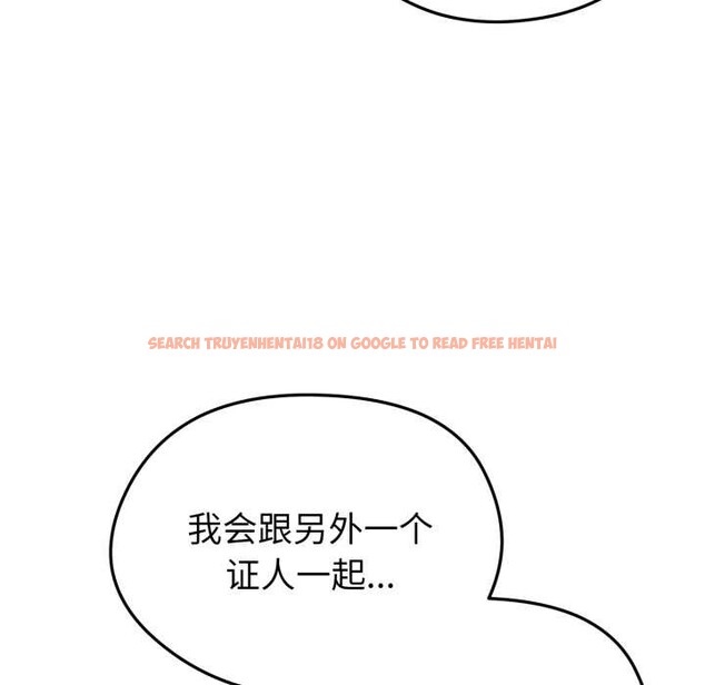 查看漫画啟動復仇系統/超真實征服遊戲 - 第12話 - sayhentaiz.net中的4370570图片