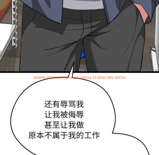 查看漫画啟動復仇系統/超真實征服遊戲 - 第12話 - sayhentaiz.net中的4370573图片