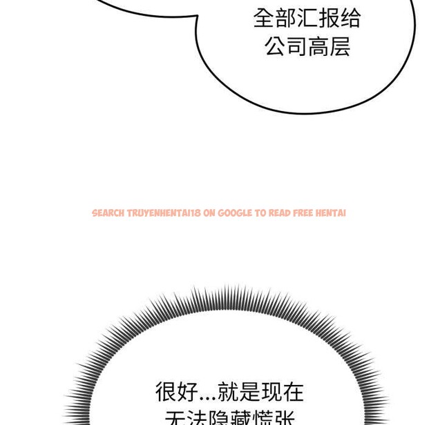 查看漫画啟動復仇系統/超真實征服遊戲 - 第12話 - sayhentaiz.net中的4370574图片