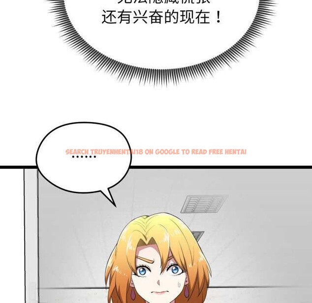 查看漫画啟動復仇系統/超真實征服遊戲 - 第12話 - sayhentaiz.net中的4370575图片