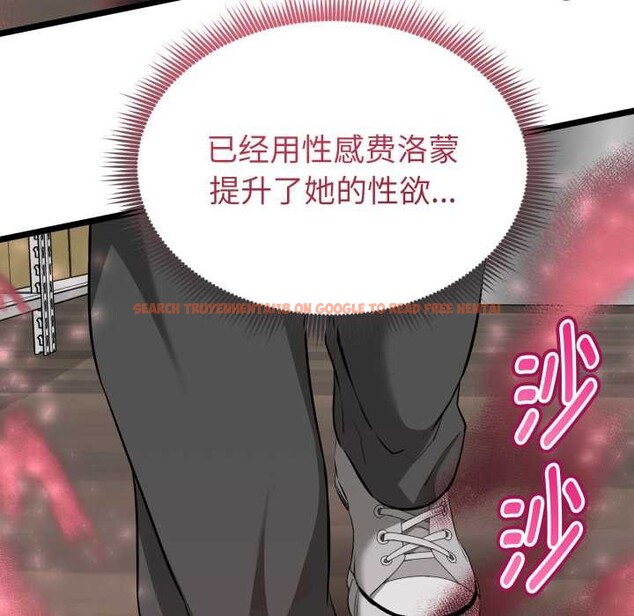 查看漫画啟動復仇系統/超真實征服遊戲 - 第12話 - sayhentaiz.net中的4370580图片