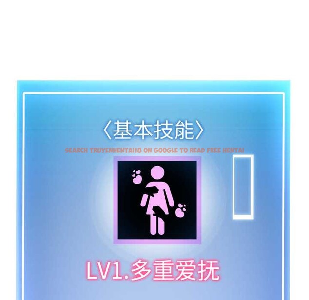 查看漫画啟動復仇系統/超真實征服遊戲 - 第12話 - sayhentaiz.net中的4370585图片