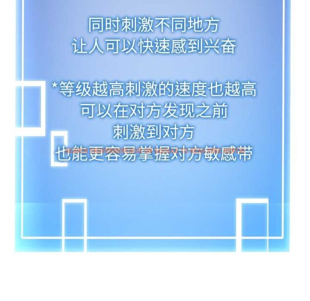 查看漫画啟動復仇系統/超真實征服遊戲 - 第12話 - sayhentaiz.net中的4370586图片