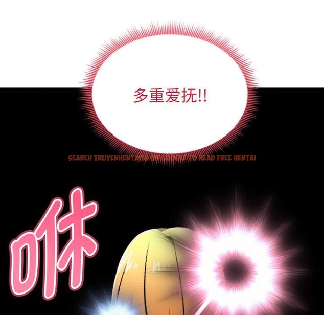 查看漫画啟動復仇系統/超真實征服遊戲 - 第12話 - sayhentaiz.net中的4370587图片