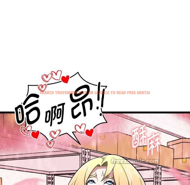 查看漫画啟動復仇系統/超真實征服遊戲 - 第12話 - sayhentaiz.net中的4370591图片