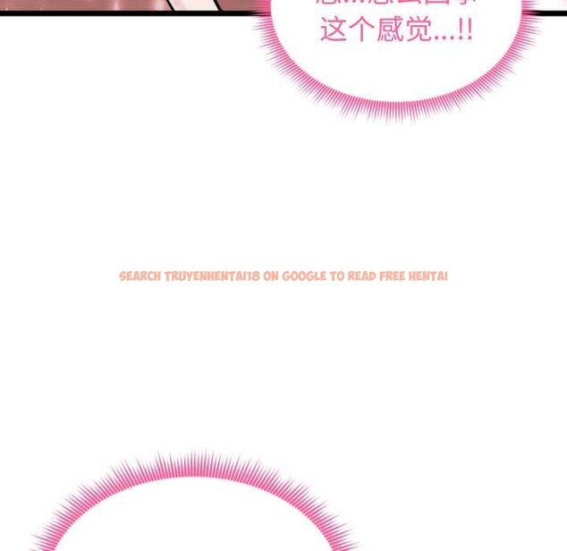 查看漫画啟動復仇系統/超真實征服遊戲 - 第12話 - sayhentaiz.net中的4370594图片