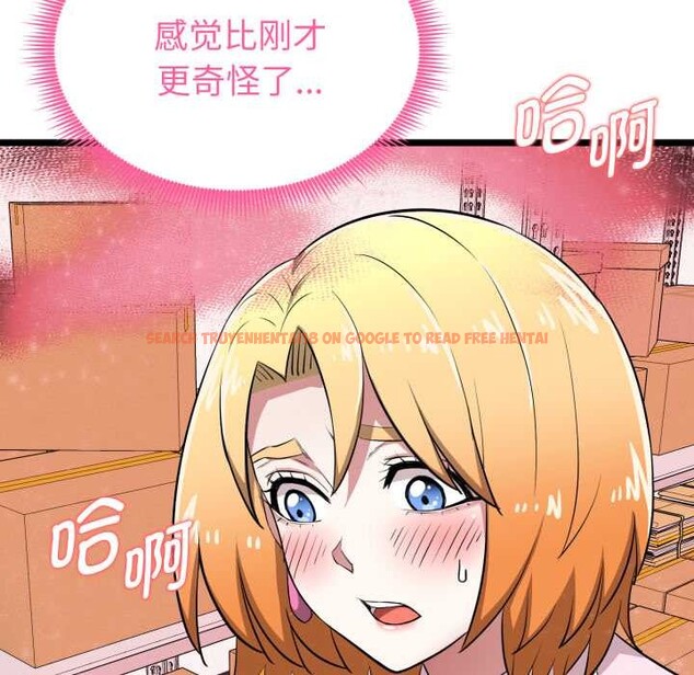 查看漫画啟動復仇系統/超真實征服遊戲 - 第12話 - sayhentaiz.net中的4370595图片