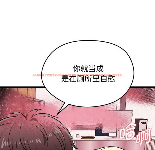 查看漫画啟動復仇系統/超真實征服遊戲 - 第12話 - sayhentaiz.net中的4370597图片