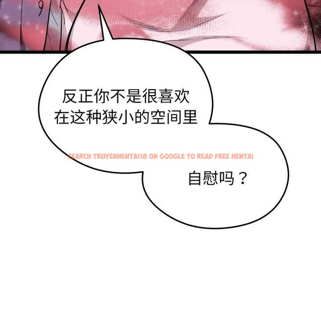 查看漫画啟動復仇系統/超真實征服遊戲 - 第12話 - sayhentaiz.net中的4370599图片