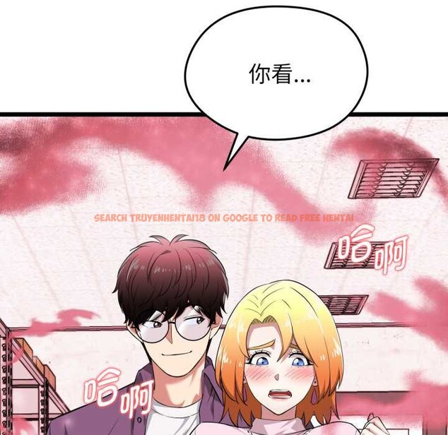 查看漫画啟動復仇系統/超真實征服遊戲 - 第12話 - sayhentaiz.net中的4370603图片