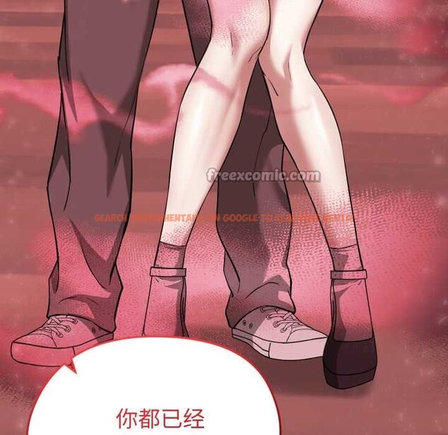 查看漫画啟動復仇系統/超真實征服遊戲 - 第12話 - sayhentaiz.net中的4370605图片