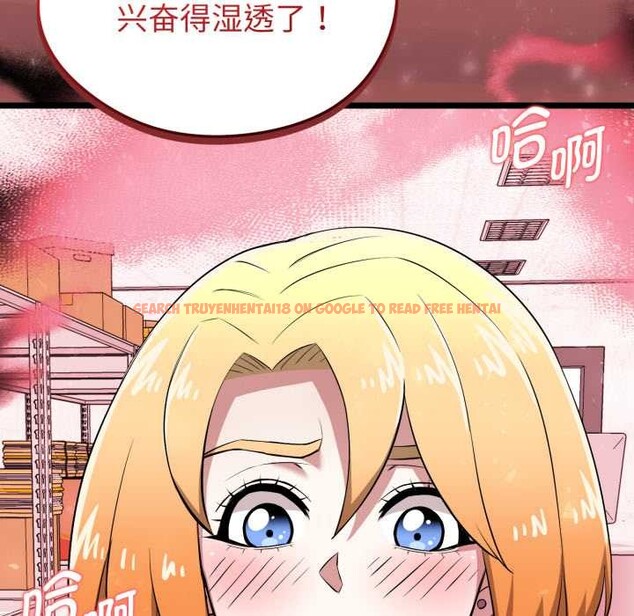 查看漫画啟動復仇系統/超真實征服遊戲 - 第12話 - sayhentaiz.net中的4370606图片