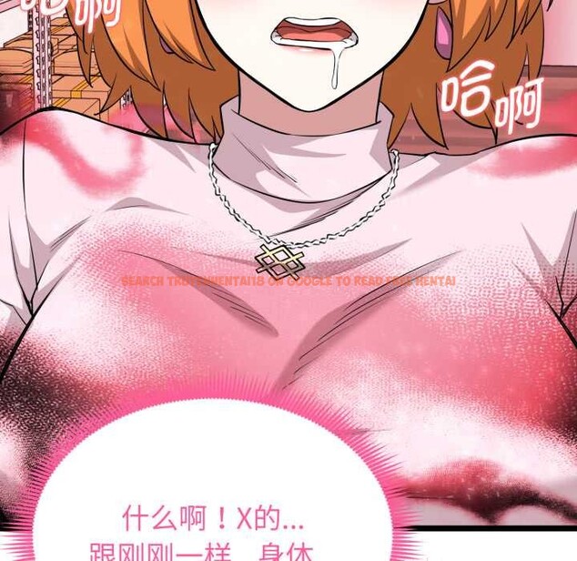 查看漫画啟動復仇系統/超真實征服遊戲 - 第12話 - sayhentaiz.net中的4370607图片