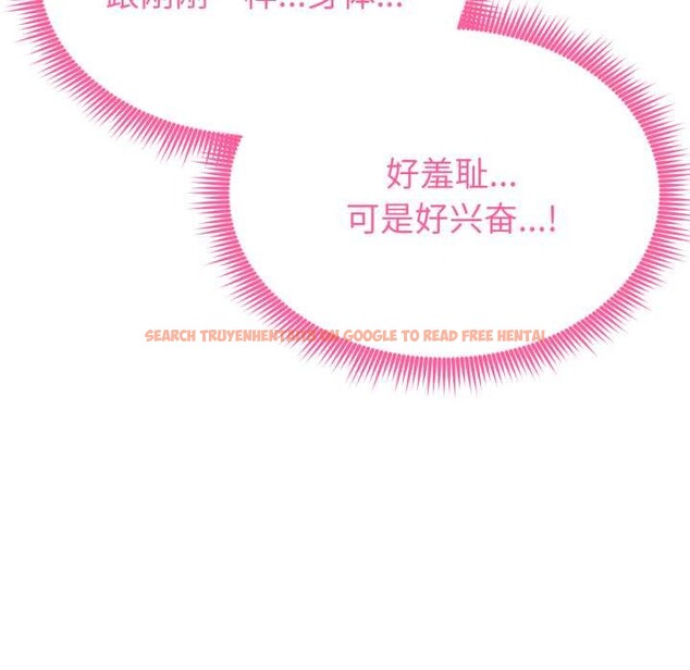 查看漫画啟動復仇系統/超真實征服遊戲 - 第12話 - sayhentaiz.net中的4370608图片