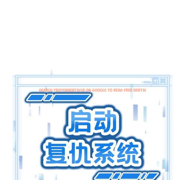 查看漫画啟動復仇系統/超真實征服遊戲 - 第12話 - sayhentaiz.net中的4370609图片