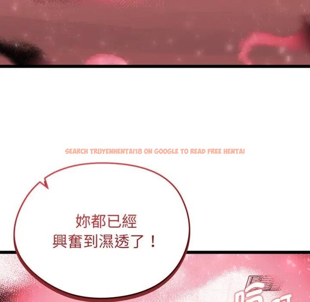 查看漫画啟動復仇系統/超真實征服遊戲 - 第13話 - www.tymanga.com中的4395180图片 查看漫画啟動復仇系統/超真實征服遊戲 - 第13話 - www.tymanga.com中的4395180图片