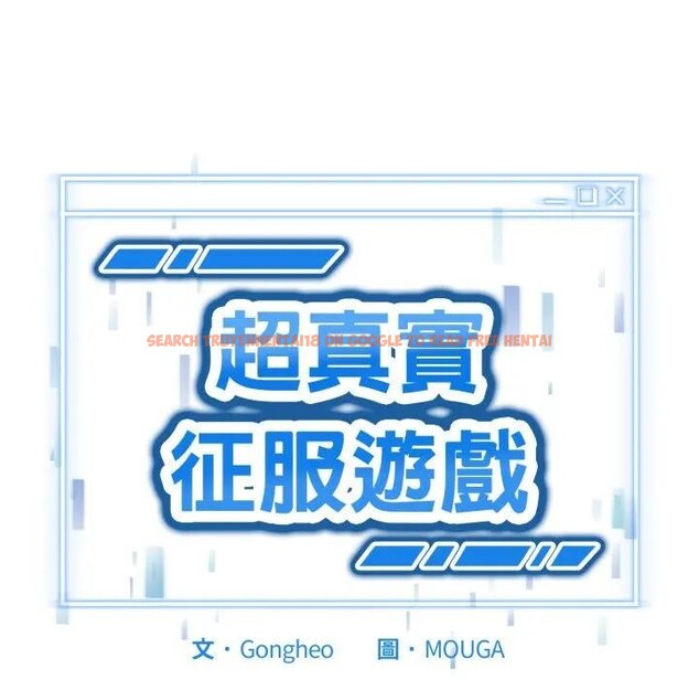 查看漫画啟動復仇系統/超真實征服遊戲 - 第13話 - www.tymanga.com中的4395184图片 查看漫画啟動復仇系統/超真實征服遊戲 - 第13話 - www.tymanga.com中的4395184图片