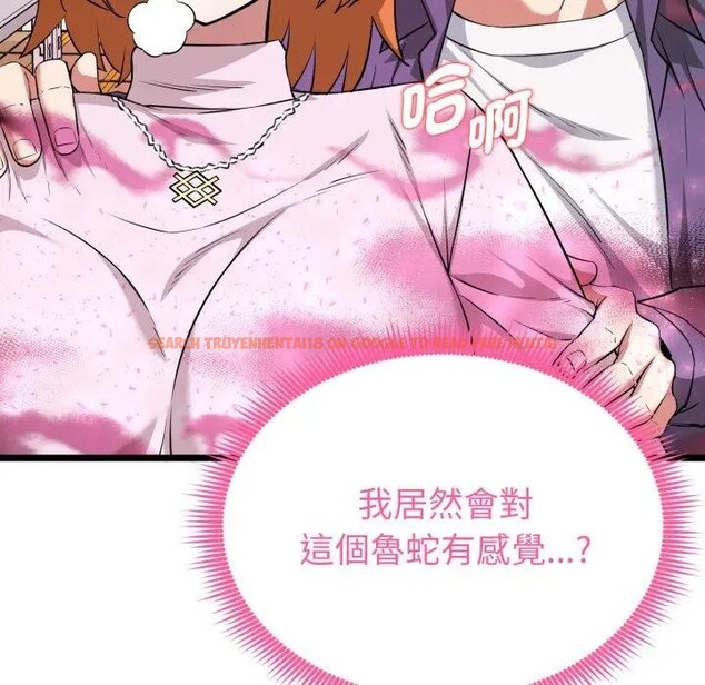 查看漫画啟動復仇系統/超真實征服遊戲 - 第13話 - www.tymanga.com中的4395187图片 查看漫画啟動復仇系統/超真實征服遊戲 - 第13話 - www.tymanga.com中的4395187图片