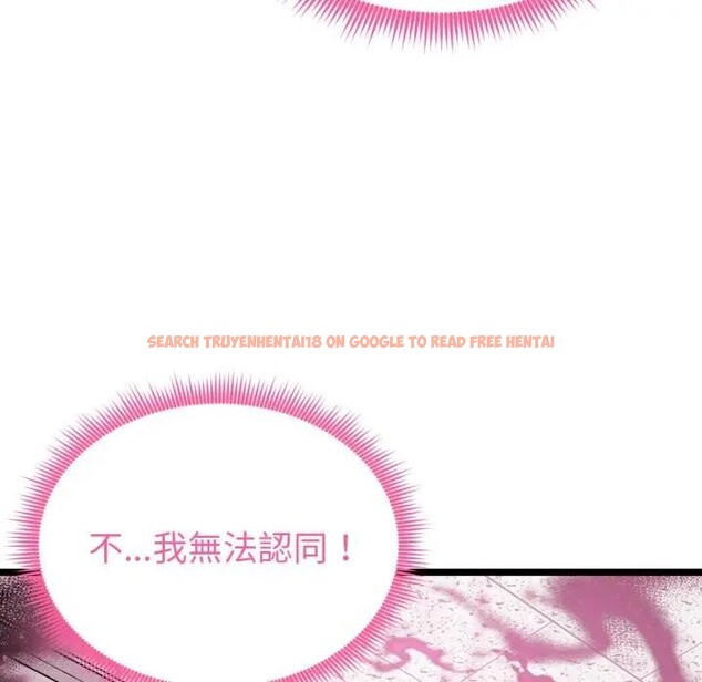 查看漫画啟動復仇系統/超真實征服遊戲 - 第13話 - www.tymanga.com中的4395188图片 查看漫画啟動復仇系統/超真實征服遊戲 - 第13話 - www.tymanga.com中的4395188图片