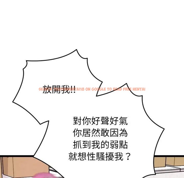 查看漫画啟動復仇系統/超真實征服遊戲 - 第13話 - www.tymanga.com中的4395192图片 查看漫画啟動復仇系統/超真實征服遊戲 - 第13話 - www.tymanga.com中的4395192图片