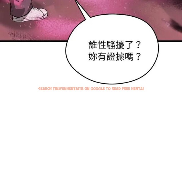 查看漫画啟動復仇系統/超真實征服遊戲 - 第13話 - www.tymanga.com中的4395195图片 查看漫画啟動復仇系統/超真實征服遊戲 - 第13話 - www.tymanga.com中的4395195图片