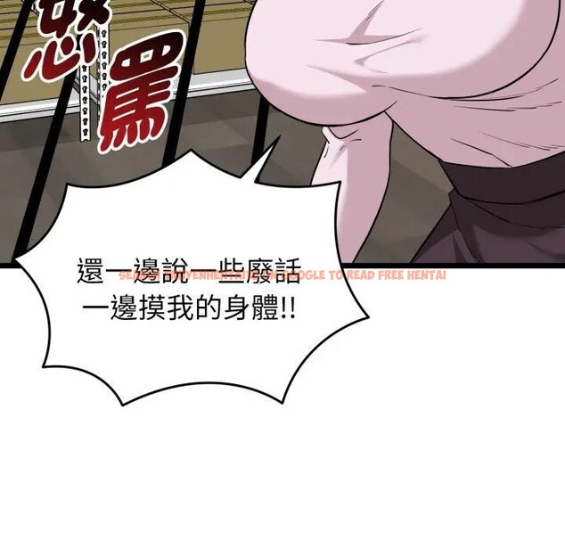 查看漫画啟動復仇系統/超真實征服遊戲 - 第13話 - www.tymanga.com中的4395198图片 查看漫画啟動復仇系統/超真實征服遊戲 - 第13話 - www.tymanga.com中的4395198图片