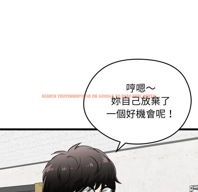 查看漫画啟動復仇系統/超真實征服遊戲 - 第13話 - www.tymanga.com中的4395199图片 查看漫画啟動復仇系統/超真實征服遊戲 - 第13話 - www.tymanga.com中的4395199图片