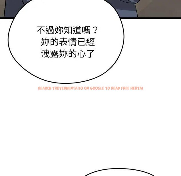 查看漫画啟動復仇系統/超真實征服遊戲 - 第13話 - www.tymanga.com中的4395201图片 查看漫画啟動復仇系統/超真實征服遊戲 - 第13話 - www.tymanga.com中的4395201图片