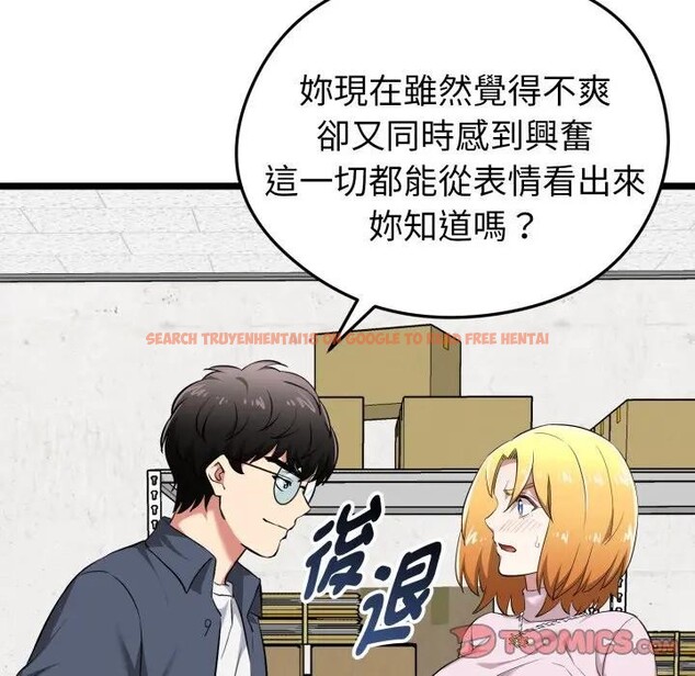查看漫画啟動復仇系統/超真實征服遊戲 - 第13話 - www.tymanga.com中的4395202图片 查看漫画啟動復仇系統/超真實征服遊戲 - 第13話 - www.tymanga.com中的4395202图片