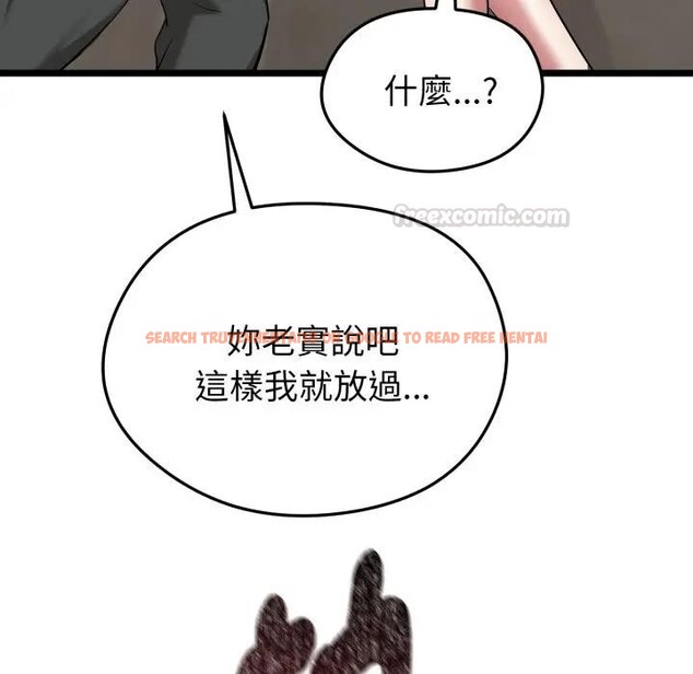 查看漫画啟動復仇系統/超真實征服遊戲 - 第13話 - www.tymanga.com中的4395204图片 查看漫画啟動復仇系統/超真實征服遊戲 - 第13話 - www.tymanga.com中的4395204图片
