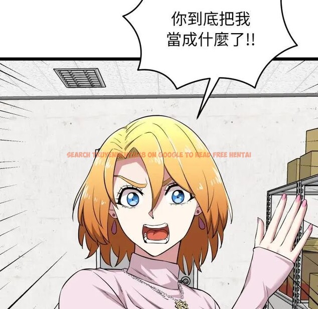 查看漫画啟動復仇系統/超真實征服遊戲 - 第13話 - www.tymanga.com中的4395208图片 查看漫画啟動復仇系統/超真實征服遊戲 - 第13話 - www.tymanga.com中的4395208图片