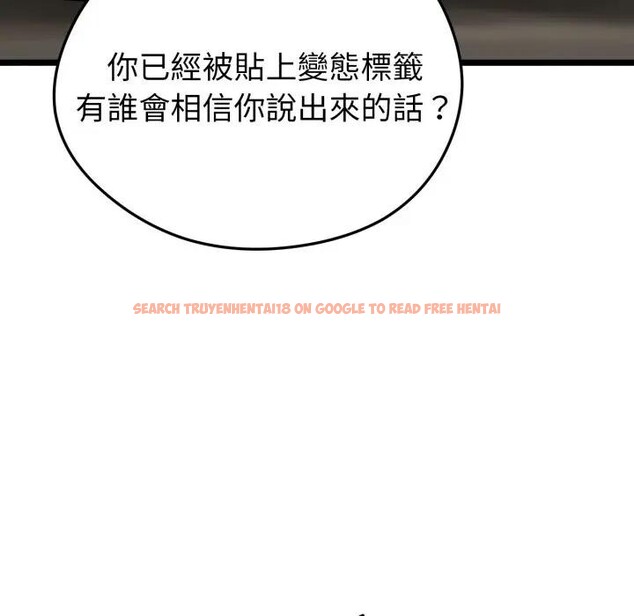 查看漫画啟動復仇系統/超真實征服遊戲 - 第13話 - www.tymanga.com中的4395216图片 查看漫画啟動復仇系統/超真實征服遊戲 - 第13話 - www.tymanga.com中的4395216图片