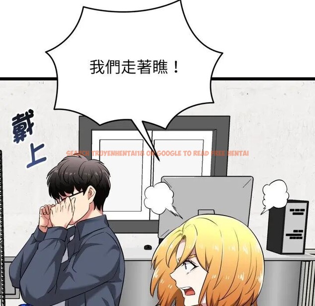 查看漫画啟動復仇系統/超真實征服遊戲 - 第13話 - www.tymanga.com中的4395217图片 查看漫画啟動復仇系統/超真實征服遊戲 - 第13話 - www.tymanga.com中的4395217图片
