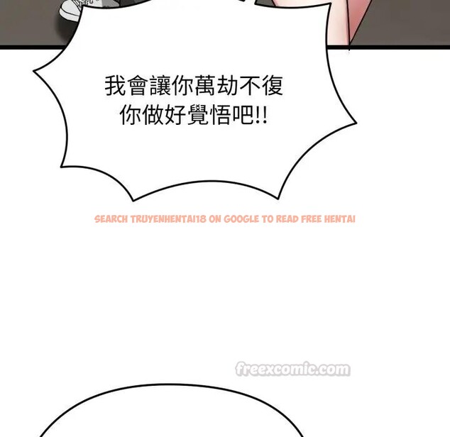 查看漫画啟動復仇系統/超真實征服遊戲 - 第13話 - www.tymanga.com中的4395219图片 查看漫画啟動復仇系統/超真實征服遊戲 - 第13話 - www.tymanga.com中的4395219图片
