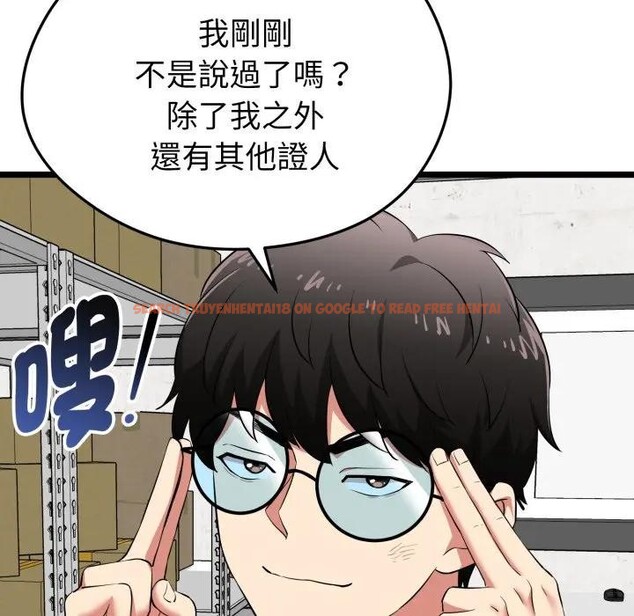 查看漫画啟動復仇系統/超真實征服遊戲 - 第13話 - www.tymanga.com中的4395220图片 查看漫画啟動復仇系統/超真實征服遊戲 - 第13話 - www.tymanga.com中的4395220图片
