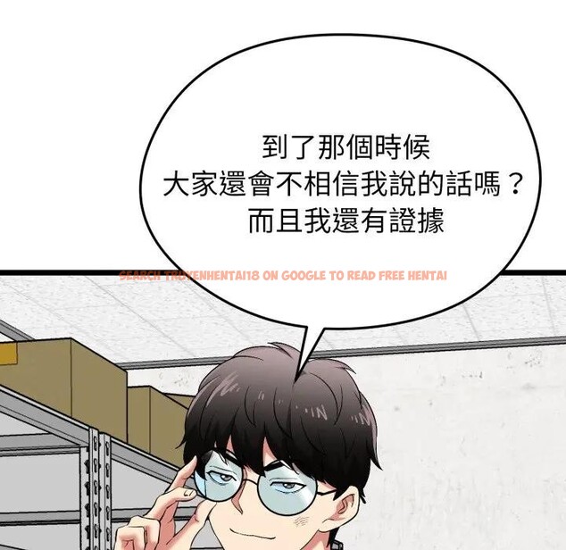 查看漫画啟動復仇系統/超真實征服遊戲 - 第13話 - www.tymanga.com中的4395223图片 查看漫画啟動復仇系統/超真實征服遊戲 - 第13話 - www.tymanga.com中的4395223图片