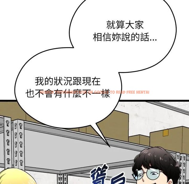查看漫画啟動復仇系統/超真實征服遊戲 - 第13話 - www.tymanga.com中的4395227图片 查看漫画啟動復仇系統/超真實征服遊戲 - 第13話 - www.tymanga.com中的4395227图片