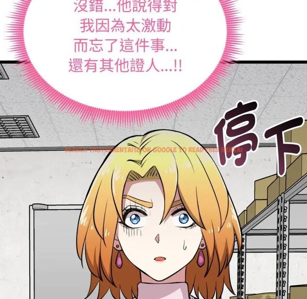 查看漫画啟動復仇系統/超真實征服遊戲 - 第13話 - www.tymanga.com中的4395231图片 查看漫画啟動復仇系統/超真實征服遊戲 - 第13話 - www.tymanga.com中的4395231图片