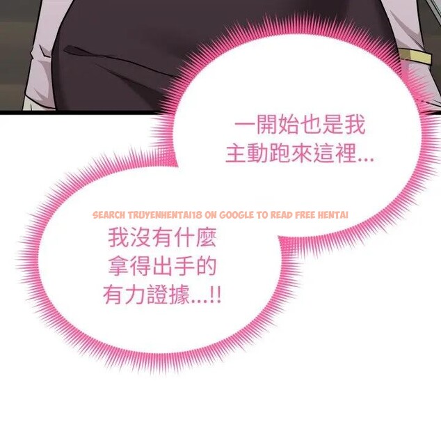 查看漫画啟動復仇系統/超真實征服遊戲 - 第13話 - www.tymanga.com中的4395233图片 查看漫画啟動復仇系統/超真實征服遊戲 - 第13話 - www.tymanga.com中的4395233图片