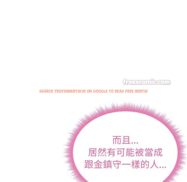 查看漫画啟動復仇系統/超真實征服遊戲 - 第13話 - www.tymanga.com中的4395234图片 查看漫画啟動復仇系統/超真實征服遊戲 - 第13話 - www.tymanga.com中的4395234图片