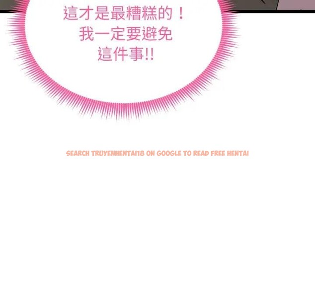 查看漫画啟動復仇系統/超真實征服遊戲 - 第13話 - www.tymanga.com中的4395236图片 查看漫画啟動復仇系統/超真實征服遊戲 - 第13話 - www.tymanga.com中的4395236图片